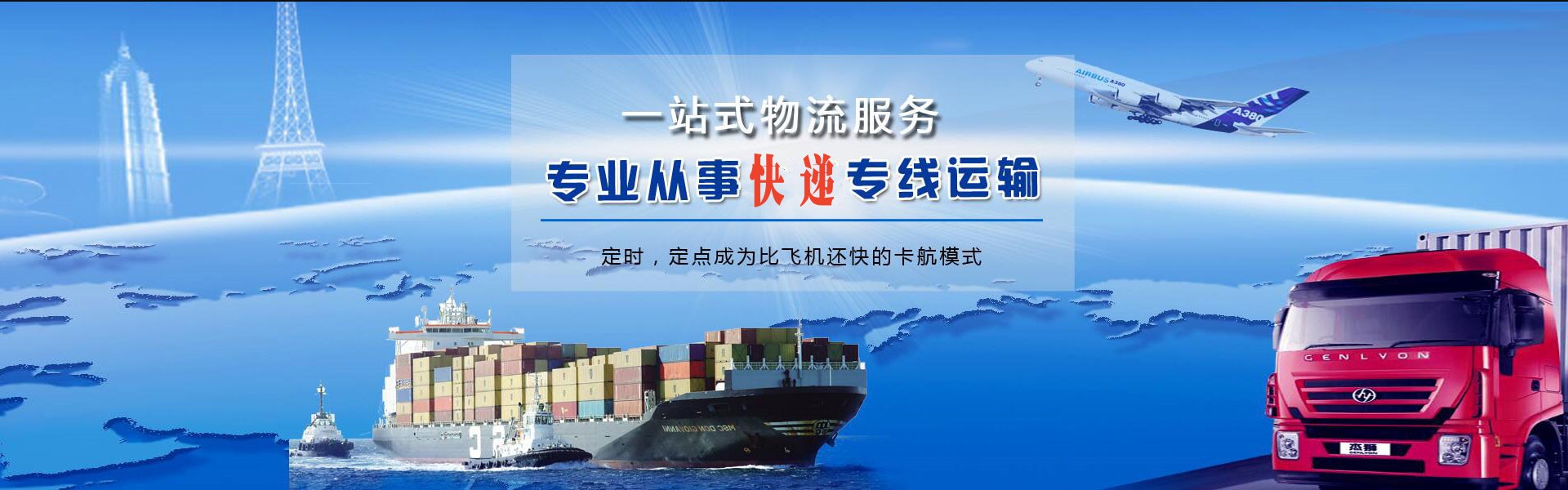 宁蒗到丹麦物流公司-宁蒗至丹麦物流专线-宁蒗空运到丹麦-优时通物流有限公司